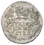 Grivennik 1771 year