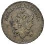 Para - 3 dengas 1771 year