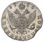 Polupoltinnik 1775 year
