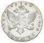 15 kopecks 1775 year
