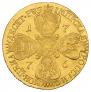 10 roubles 1776 year