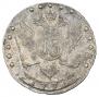 15 копеек 1779 года