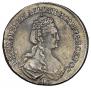 20 kopecks 1781 year