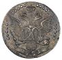 20 kopecks 1781 year