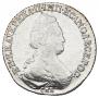 15 kopecks 1783 year