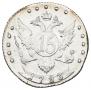 15 kopecks 1783 year