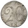 20 kopecks 1787 year