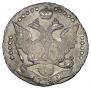 20 kopecks 1789 year
