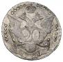 20 kopecks 1790 year