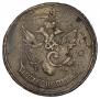 5 kopecks 1793 year