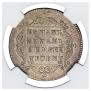 Полуполтинник 1797 года