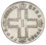 1 rouble 1800 year