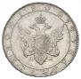 1 rouble 1802 year