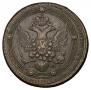 5 kopecks 1802 year