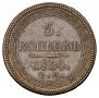 5 kopecks 1804 year