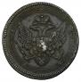 5 kopecks 1802 year