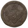5 kopecks 1806 year