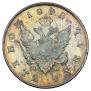 1 rouble 1808 year