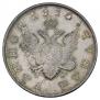 1 rouble 1810 year
