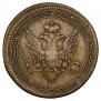 5 kopecks 1810 year