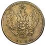 2 kopecks 1810 year