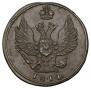 1 kopeck 1811 year