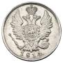 20 kopecks 1814 year