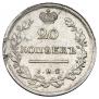 20 kopecks 1814 year
