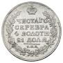 1 rouble 1818 year