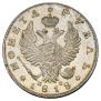 1 rouble 1818 year