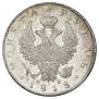 1 rouble 1818 year