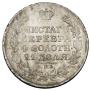1 rouble 1818 year