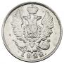 20 kopecks 1822 year