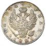1 рубль 1825 года