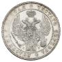 1 rouble 1832 year