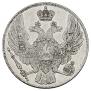 12 roubles 1833 year
