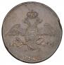 10 kopecks 1833 year