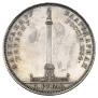 1 рубль 1834 года