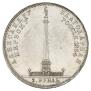 1 рубль 1834 года