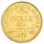 3 рубля - 20 злотых 1835 года