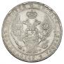 1,5 рубля - 10 злотых 1835 года