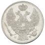 30 kopecks - 2 złotych 1835 year