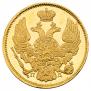 3 roubles - 20 złotych 1837 year
