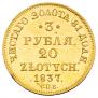 3 roubles - 20 złotych 1837 year