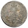 5 kopecks 1837 year