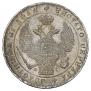 1 rouble 1840 year