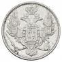 3 рубля 1844 года