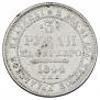 3 рубля 1844 года