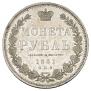 1 rouble 1851 year
