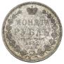 1 rouble 1851 year